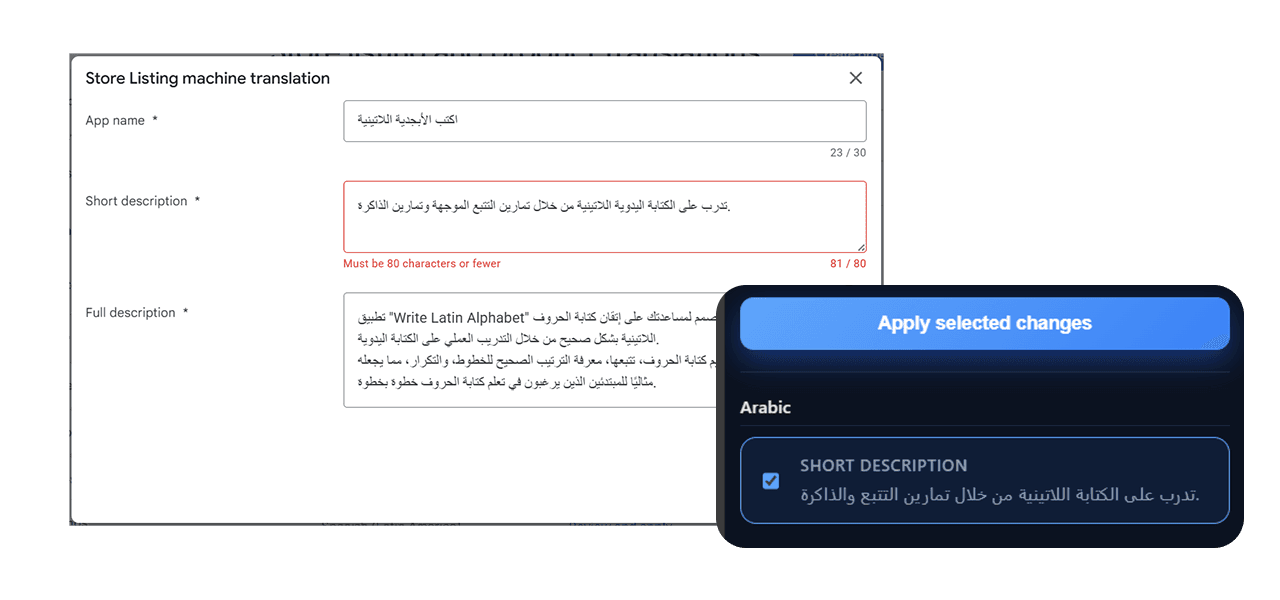 Play Console Translation Assistant detected wrong translation and suggested change